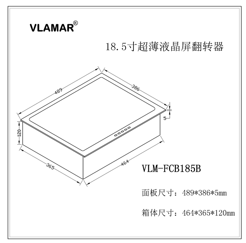18.5寸超薄液晶翻转器-Model.jpg