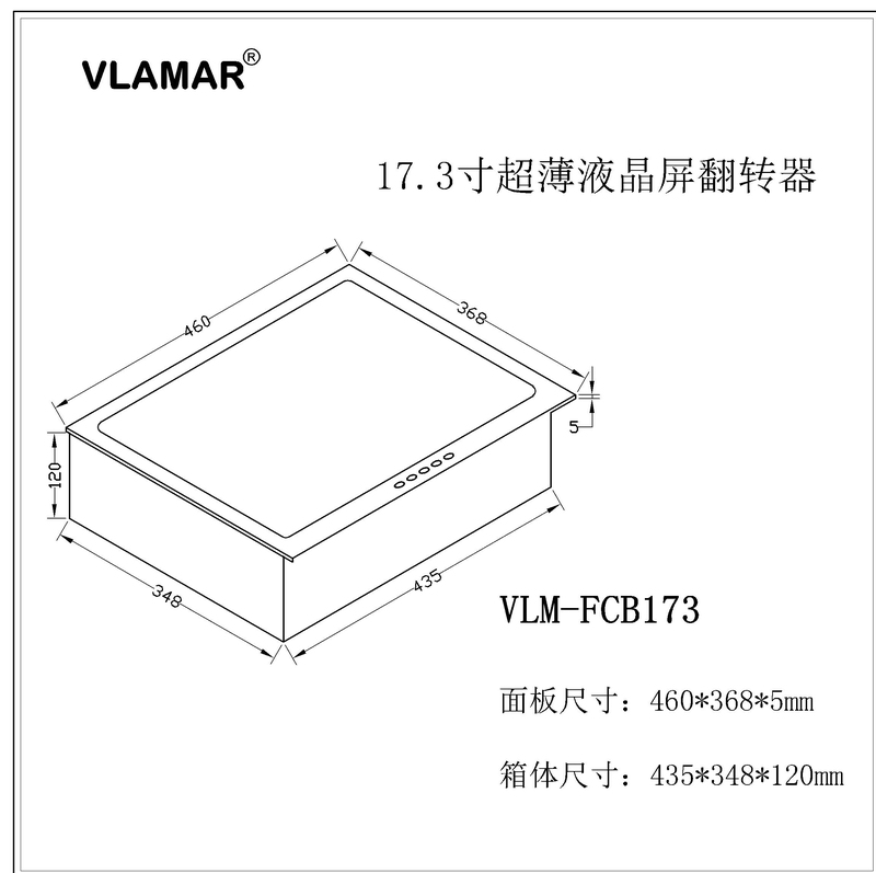 1.73寸超薄液晶翻转器-Model.jpg